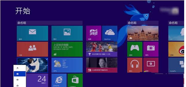 Win8ϵͳʾĻİԭ򼰽