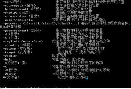 Win7ϵͳͨcmdJavaķ