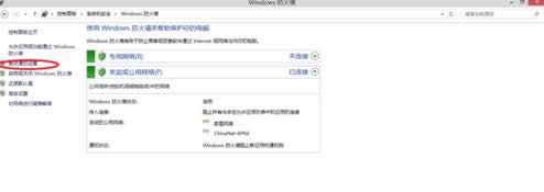 win8.1ϵͳwindowsǽĲͼ