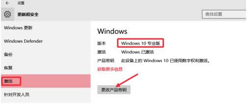 Win10ϵͳרҵҵĲͼ